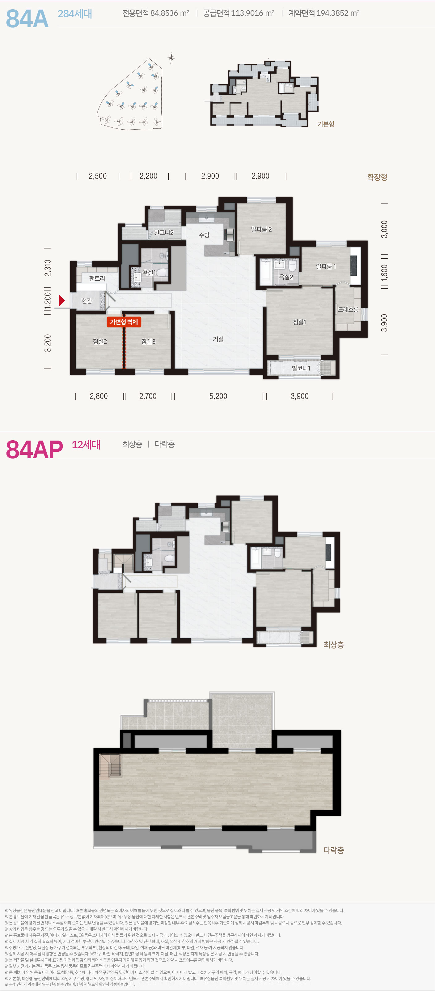 84A 평면도