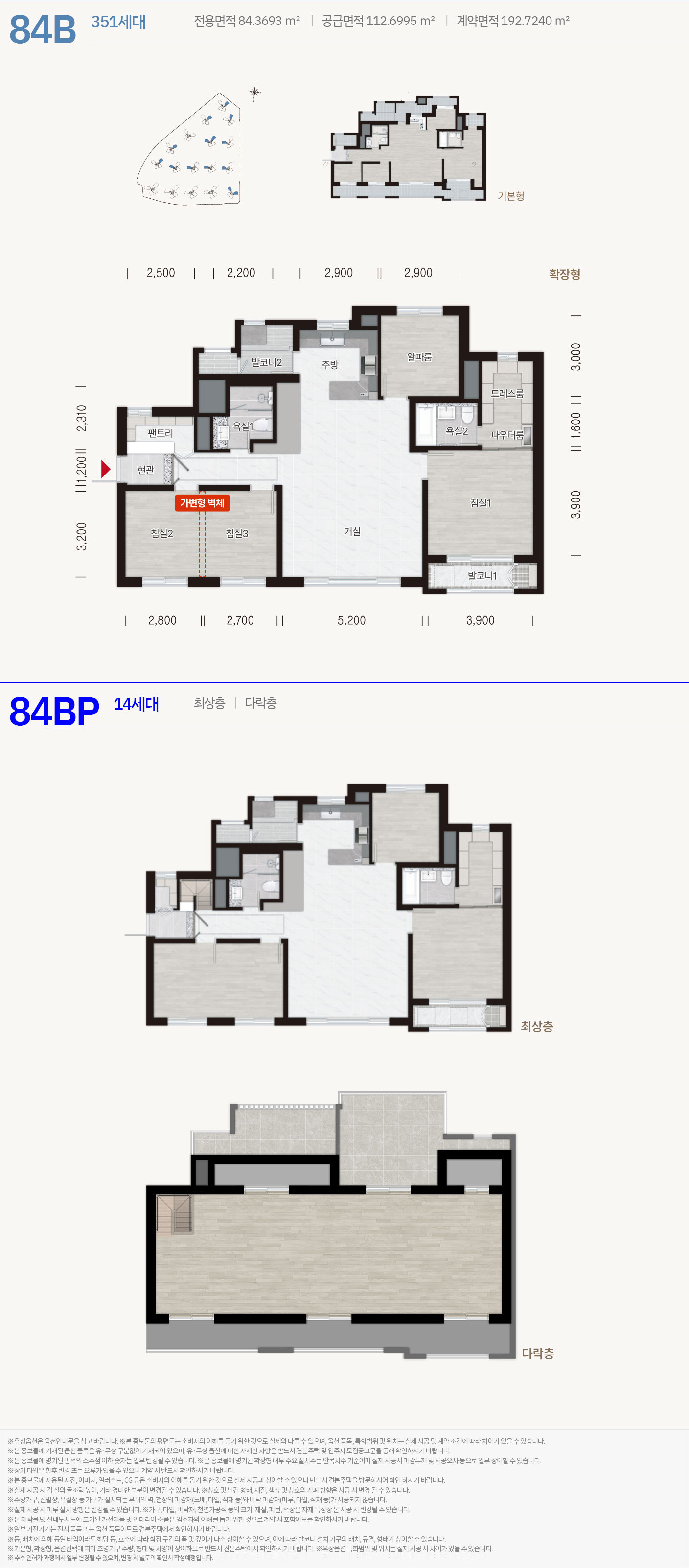 84B 평면도