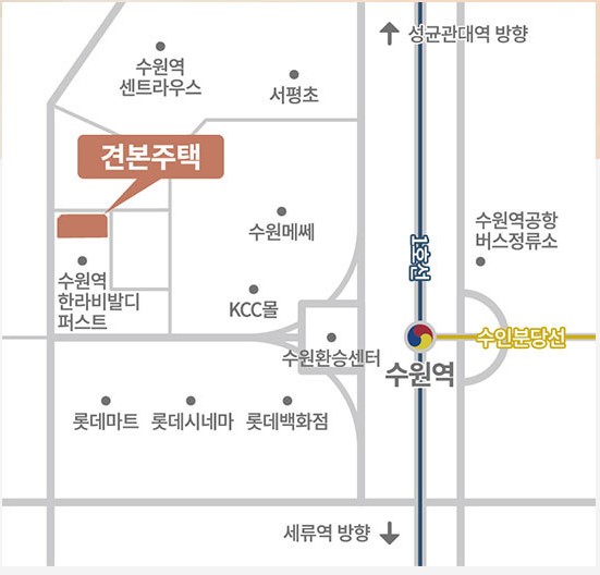 북수원 이목지구 디에트르 더 리체Ⅱ 견본주택 오시는 길